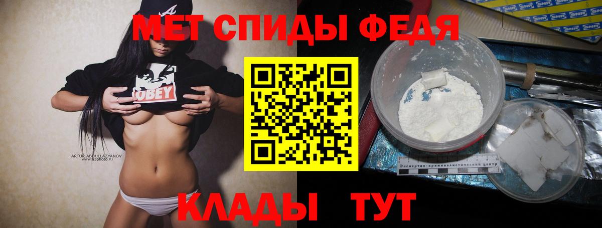 Метамфетамин витя  Будённовск  Метамфетамин  Метамфетамин витя 