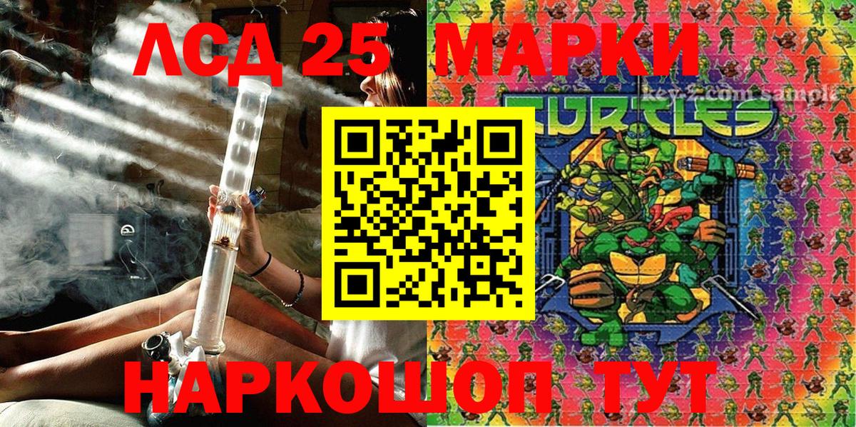 Будённовск  Марки NBOMe  Вход с VPN  Наркотические марки 1,5мг  Наркотические марки 1,5мг 
