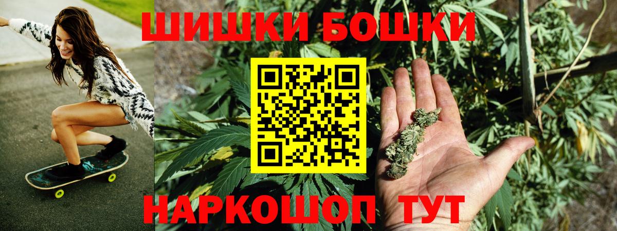 Шишки марихуана OG Kush Будённовск